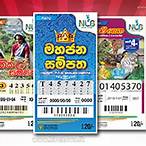 sri lanka lottery board